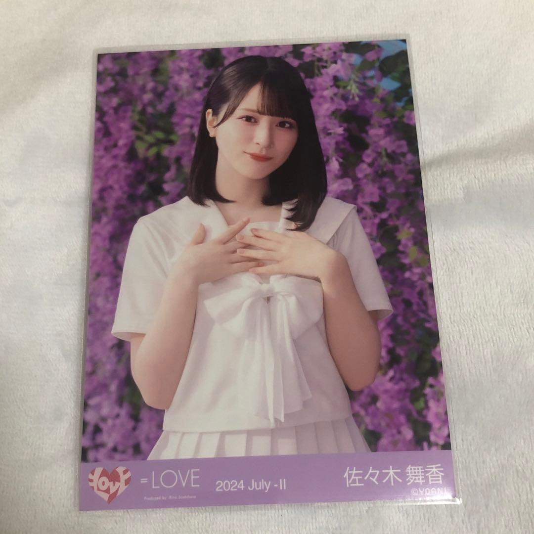 LOVE イコラブ 生写真 絶対アイドル辞めないで 白セーラー 佐々木舞香