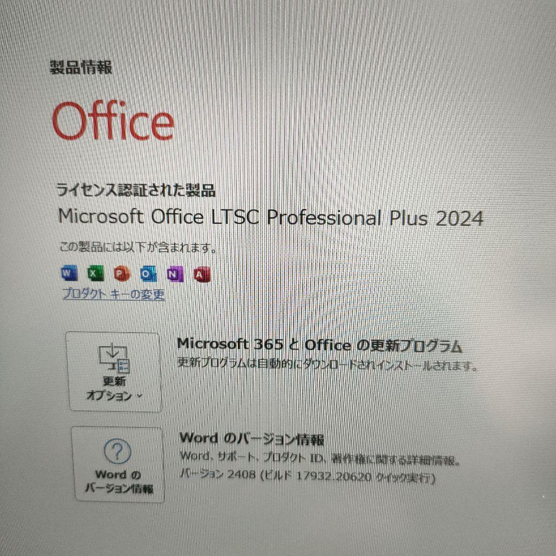 NEC 10世代 正規版Win11 Office 2024付き