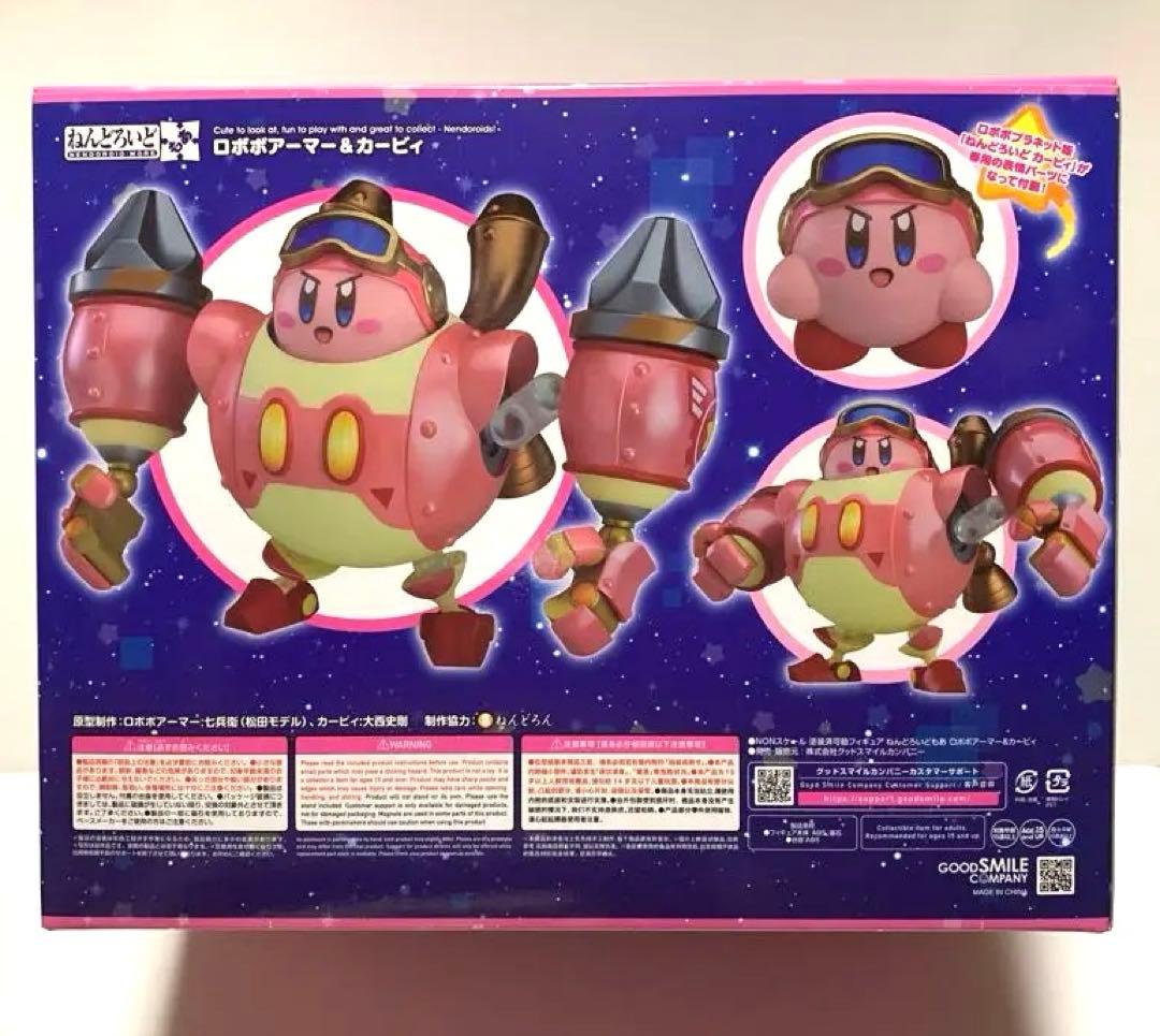 【未開封】ねんどろいど 星のカービィ ロボボプラネット ロボボアーマー＆カービィ