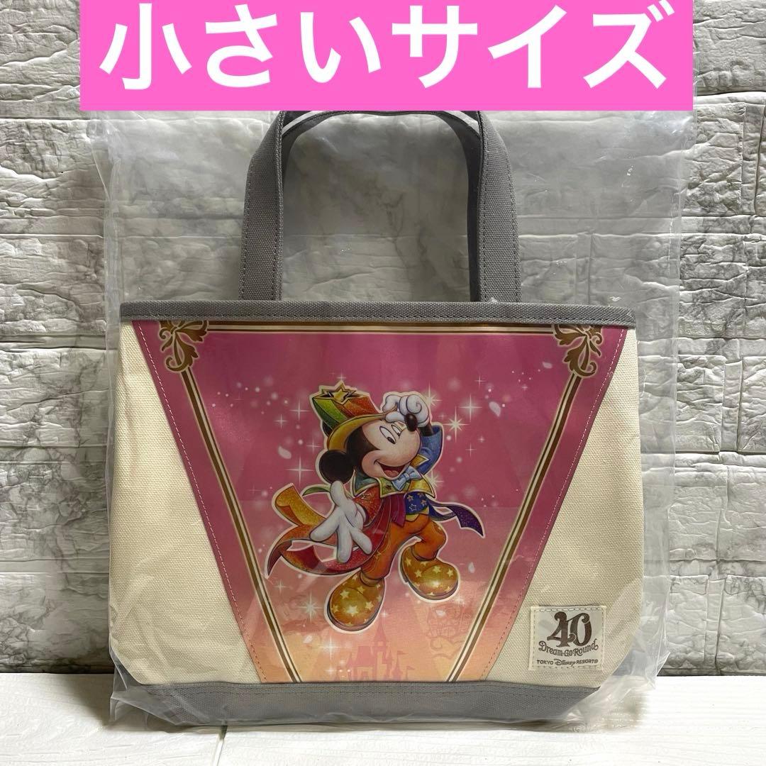 サーキュレーティングスマイルズガーランドトートバッグミッキー大サイズ