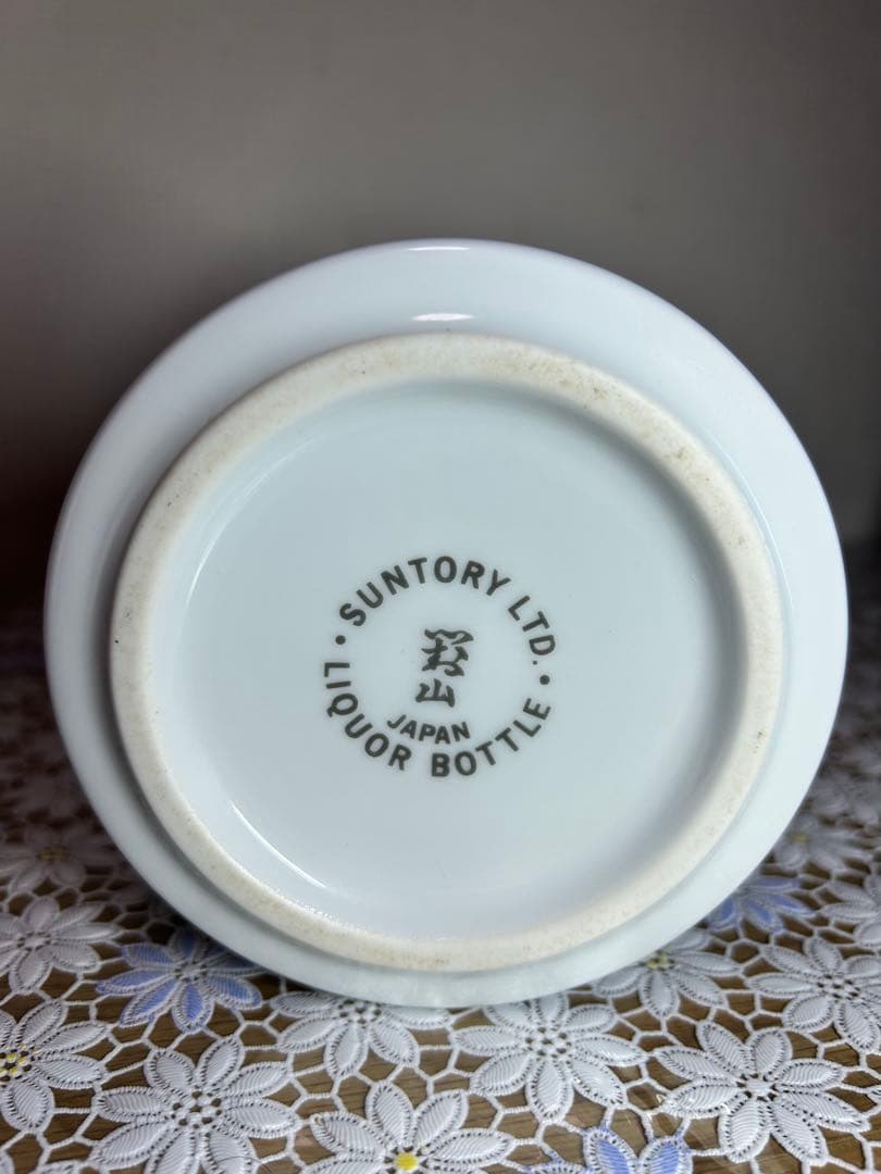 サントリー ウイスキー エクセレンス 有田焼 陶器ボトル 未開封 古酒