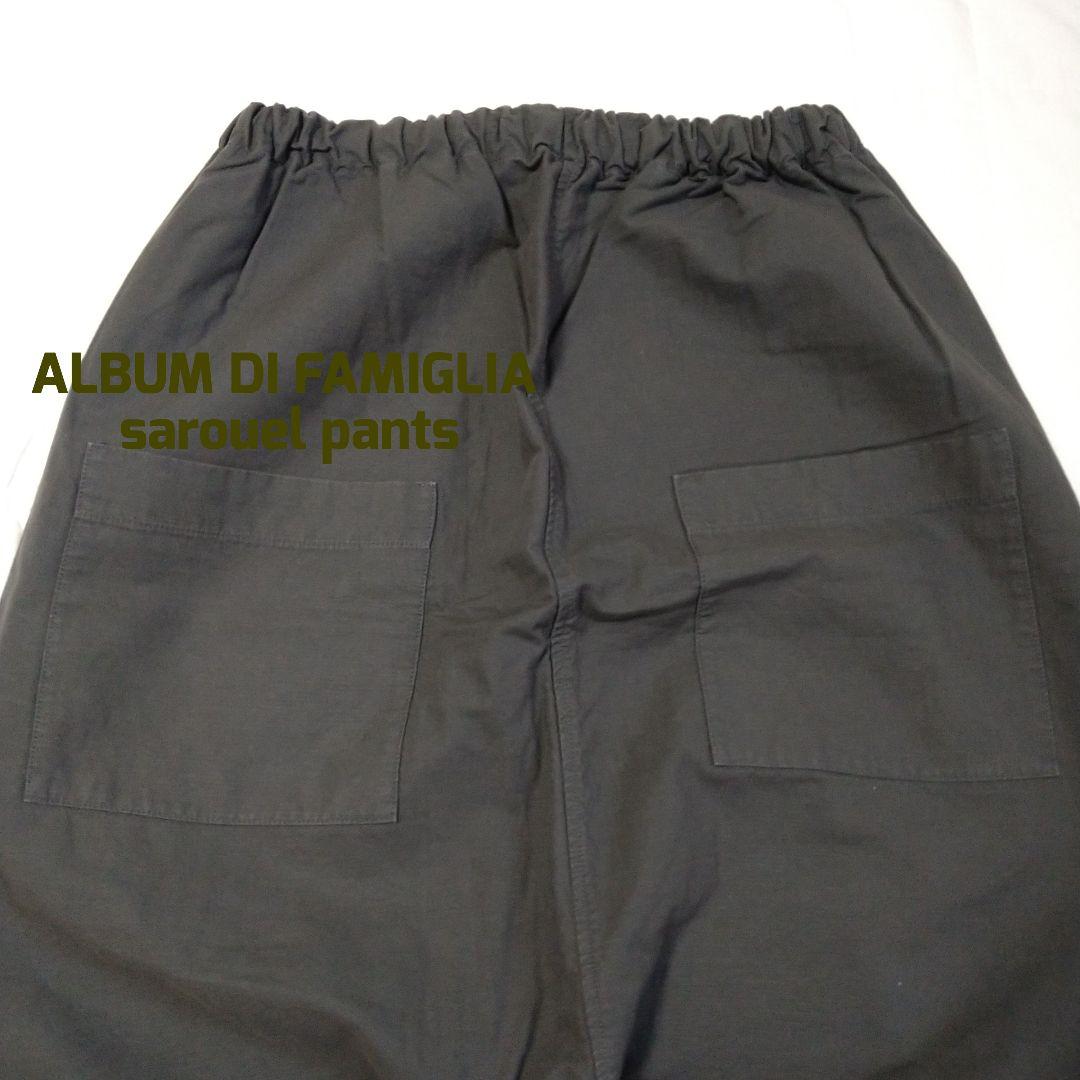 アルバムディファミリア ALBUM DI FAMIGLIA サルエルパンツ