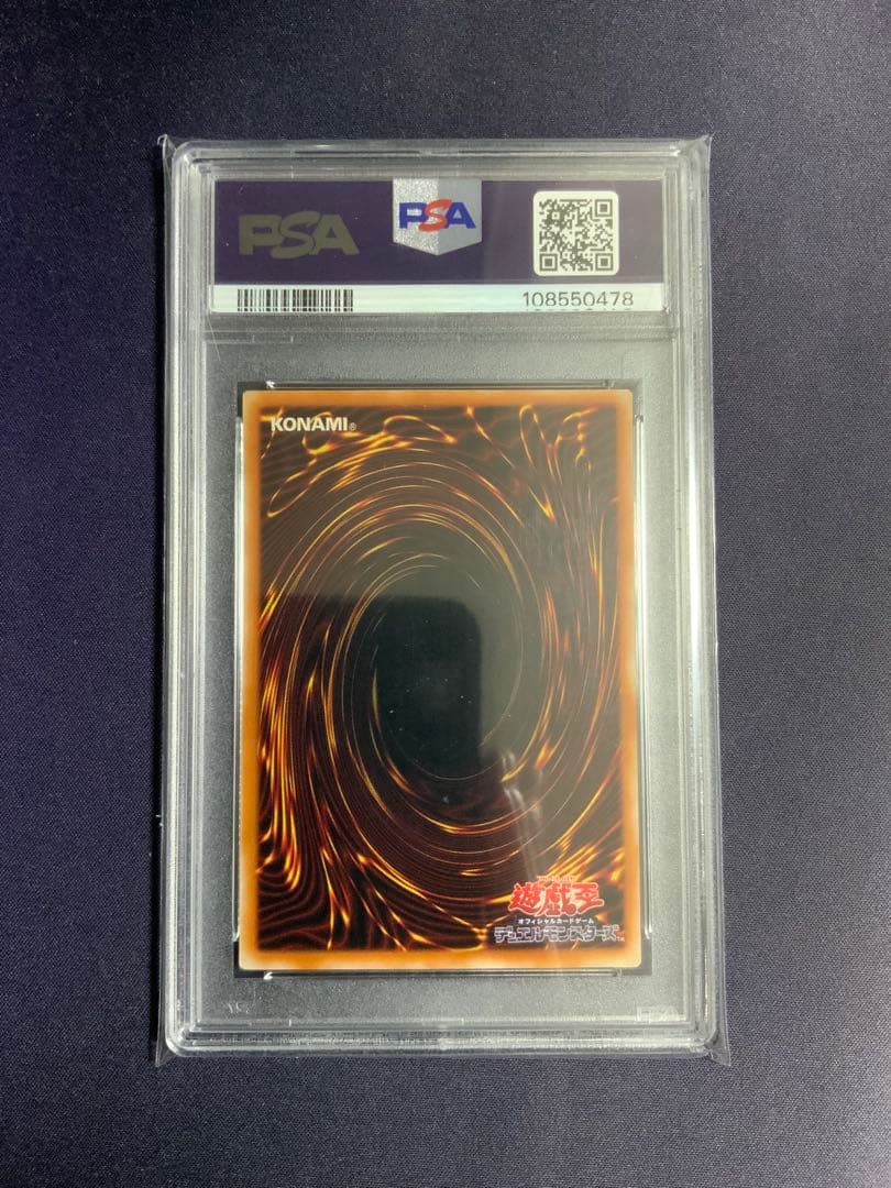 マジシャンオブブラックカオス レリーフ psa9 遊戯王 アルティメットレア