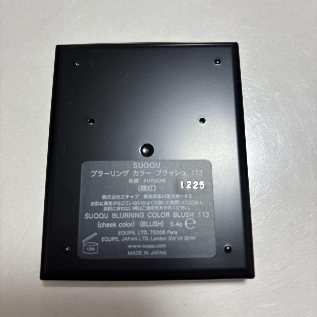 SUQQU スック ブラーリングカラーブラッシュ 113 冬織　阪急うめだ限定
