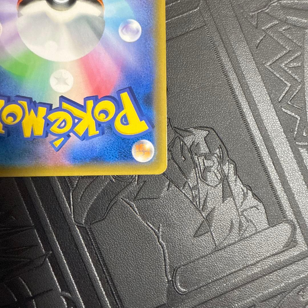 ポケモンカード　リザードンGX SSR