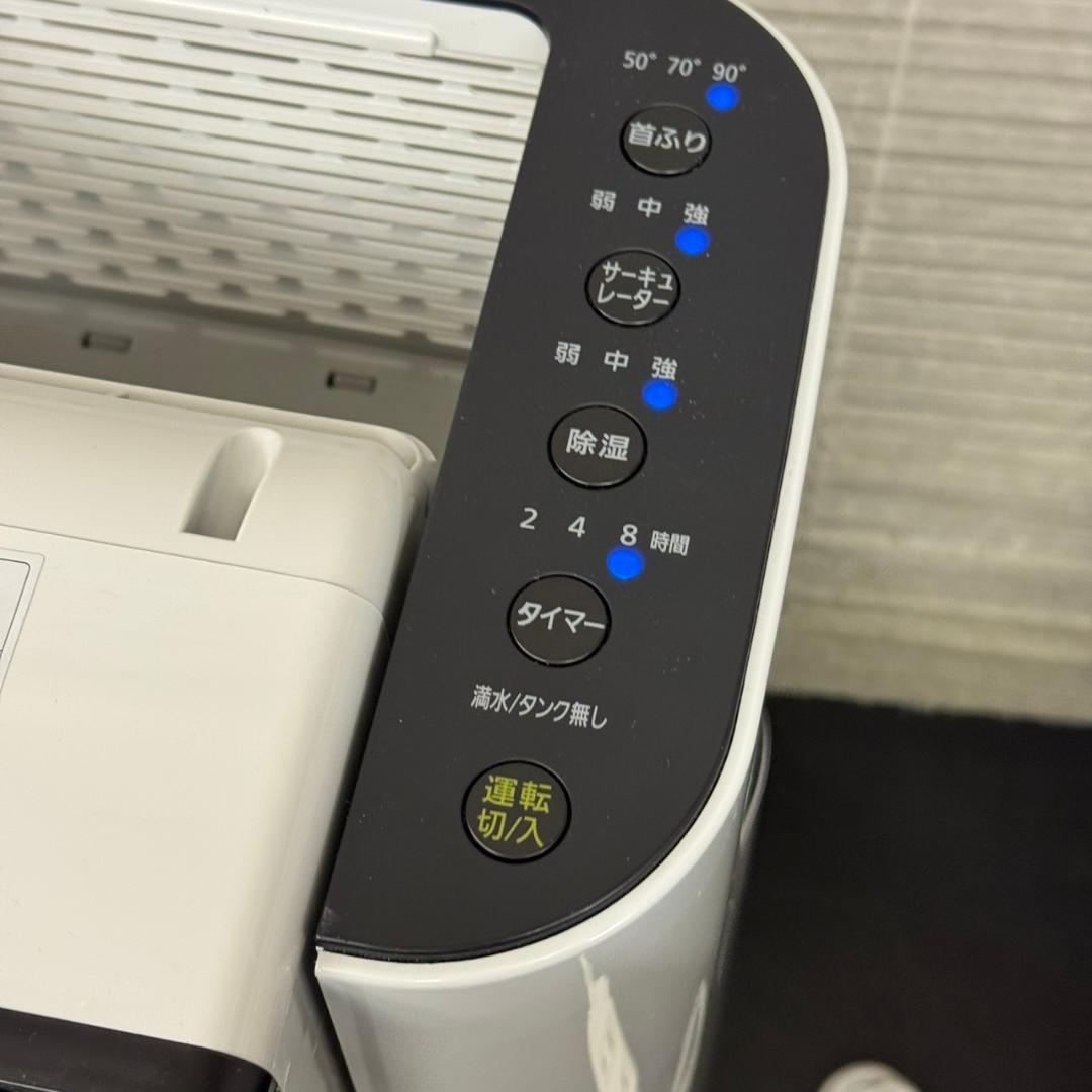 ☆アイリスオーヤマ　サーキュレーター衣類乾燥除湿機　IJDC-N50　24年製