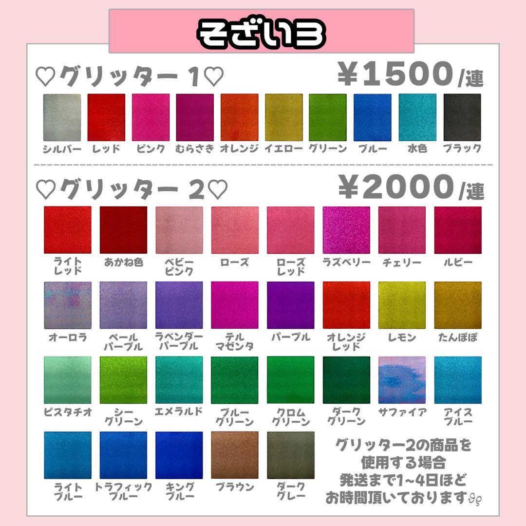 yu‪‪様12/29 うちわ文字 連結文字 応援ボード オーダー うちわ屋さん