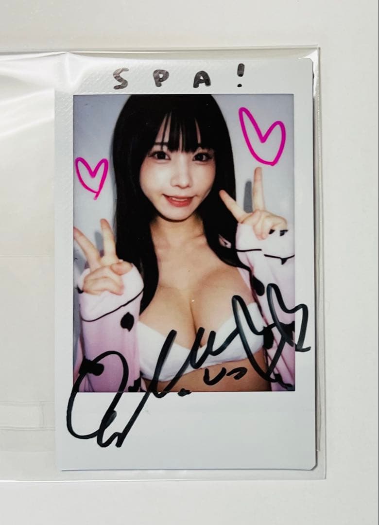 【⚠︎18（日）迄出品】 最新 えなこ 直筆サイン入り チェキ 当選品 抽プレ