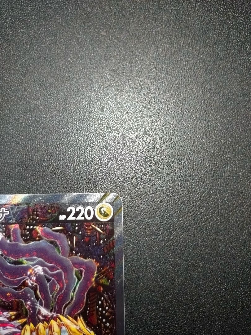 ポケモンカード ギラティナV SR SA ロストアビス BOX 2