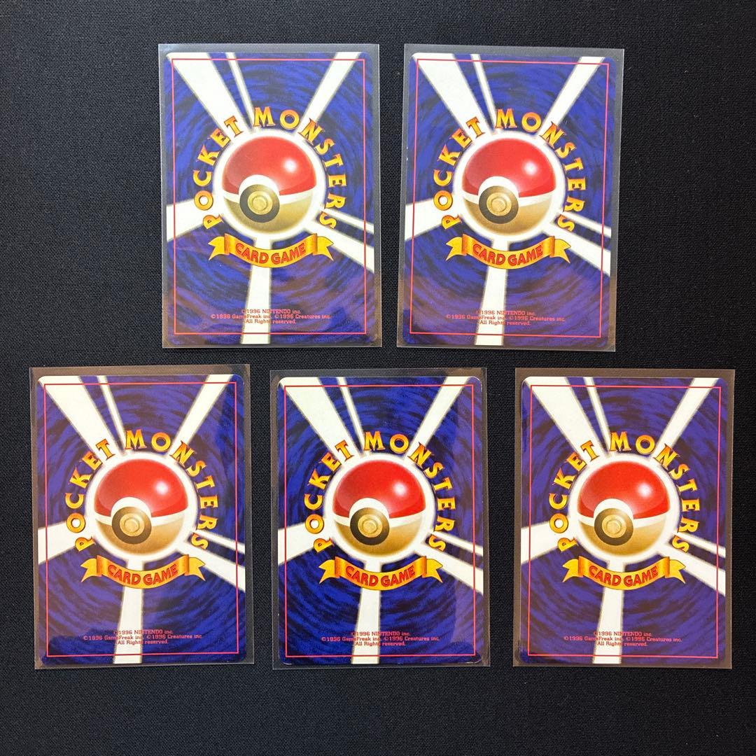 S*i様 【旧裏】 かえんリザードン わるいリザードン ＋リザード他 計22枚