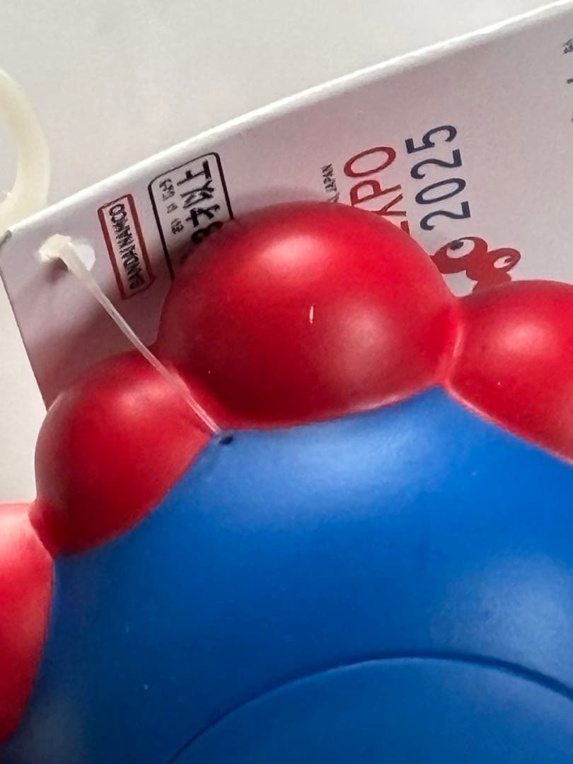 ミャクミャク EXPO2025 ソフビ ムービーモンスター