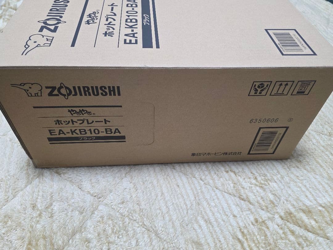 【新品未開封】ZOJIRUSHI ホットプレート EA-KB10-BA ブラック