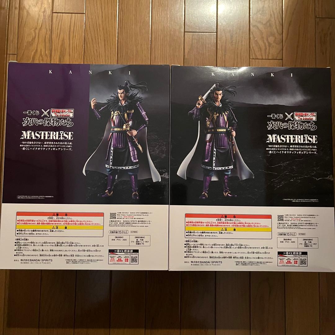 一番くじ 春秋戦国大戦キングダム 次代の傑物たち A賞 ラストワン賞 桓