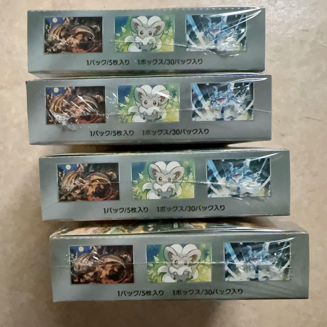 ポケモンカードゲーム スカーレット＆拡張パック ワイルドフォース BOX(4個)