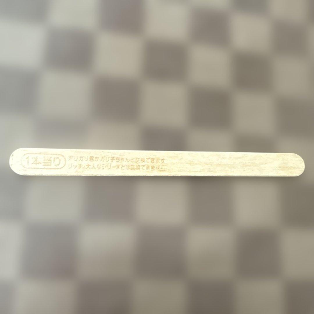 AKAGI ロゴ入り ガリガリ君 当たり棒2本 ガリガリ君の当たり棒偽造と