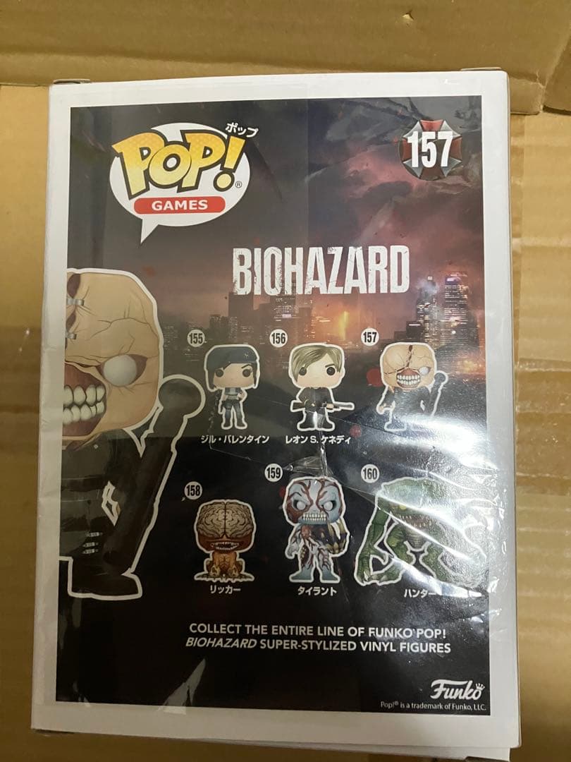 funko pop バイオハザード ネメシス フィギュア