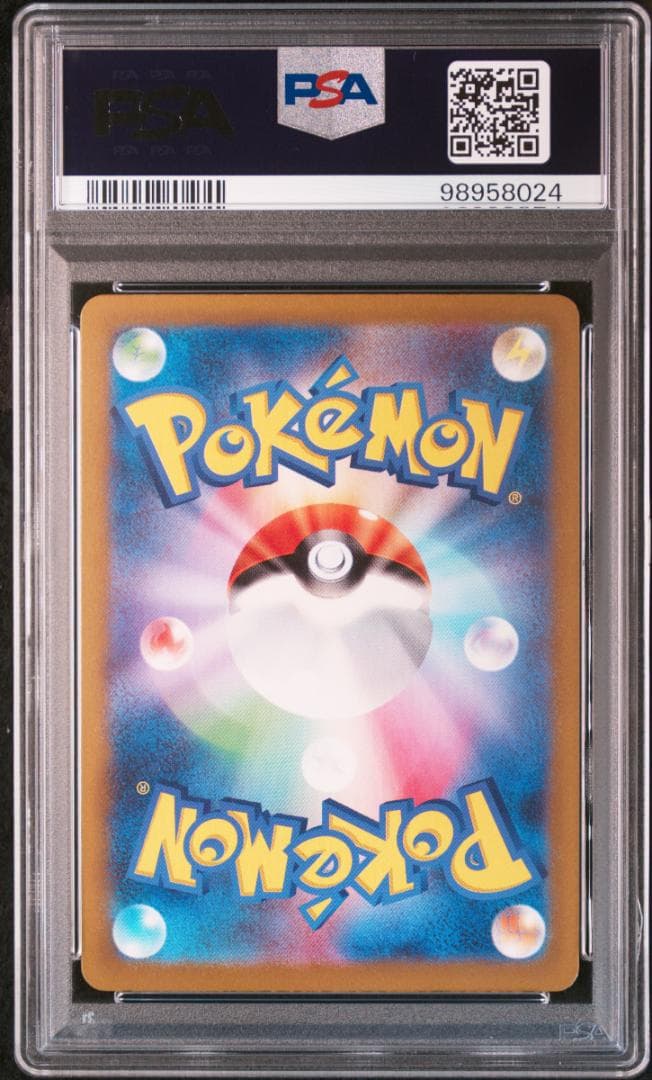 PSA10　ポケモン　パラソルおねえさん　SR