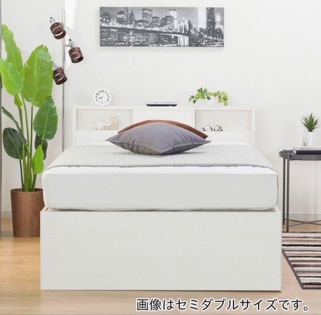 シングルベッドフレーム（アザン3 チェスト40J/WW） ニトリ