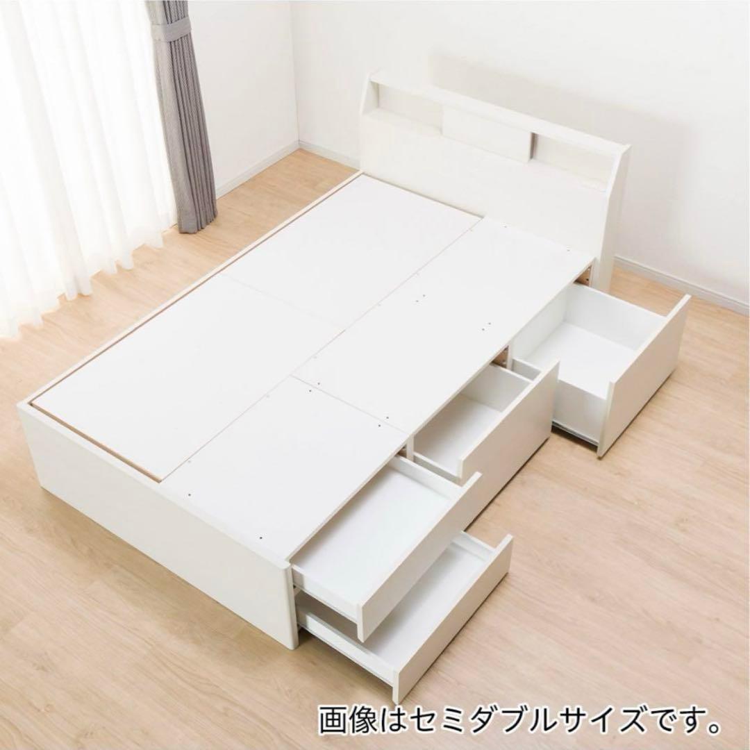 シングルベッドフレーム（アザン3 チェスト40J/WW） ニトリ