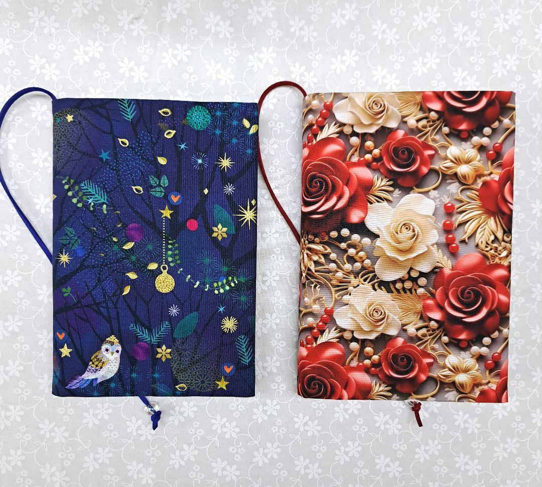 aoneko②ブックカバー