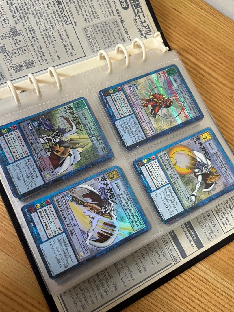 希少⭐︎旧デジモンカード ファイル付複数セット デュークモン
