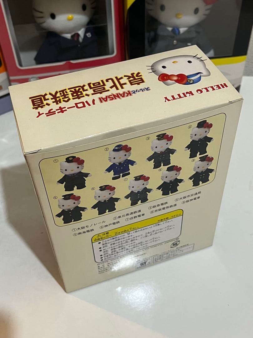 電鉄×ハローキティ ぬいぐるみ 8体セット 全9種中8種 コンプ目前 限定品