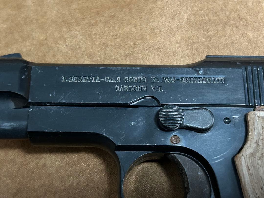 ベレッタ M1934 モデルガン WA刻印入り 木目グリップ マガジン欠品