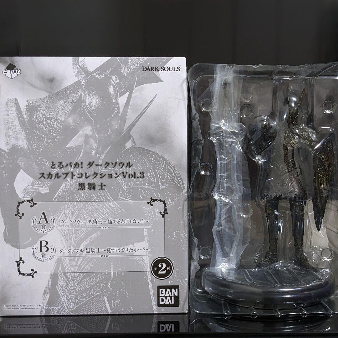 ダークソウル とるパカ スカルプトコレクションVol.3 黒騎士 フィギュア