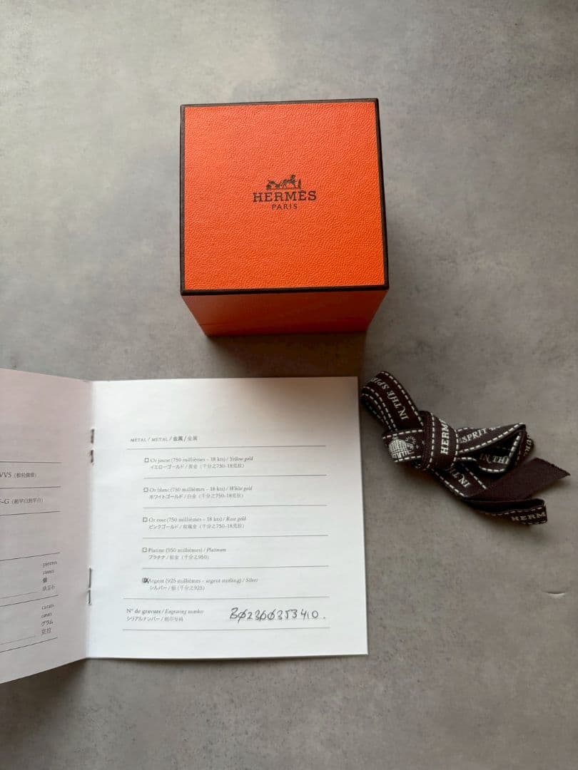 HERMES エルメス シェーヌダンクル アンシェネリング 50号