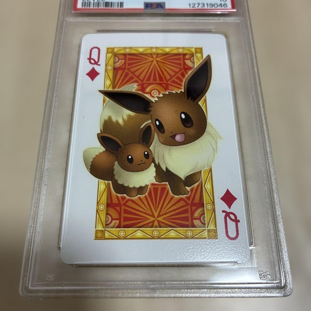 ポケモンセンターナゴヤのトランプ ♦️のＱ イーブイ PSA10