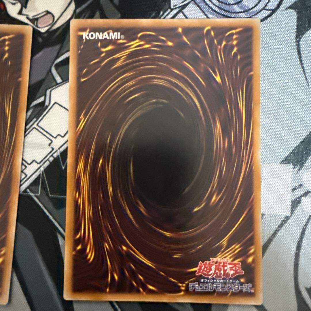 調和の天救竜 アルティメットレア 3枚セット