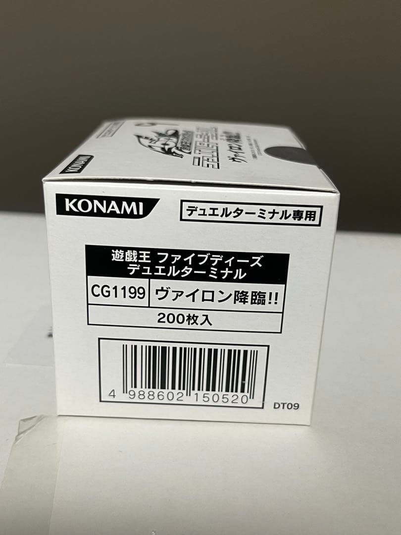 遊戯王 新品未開封 デュエルターミナル box ヴァイロン降臨 dt09