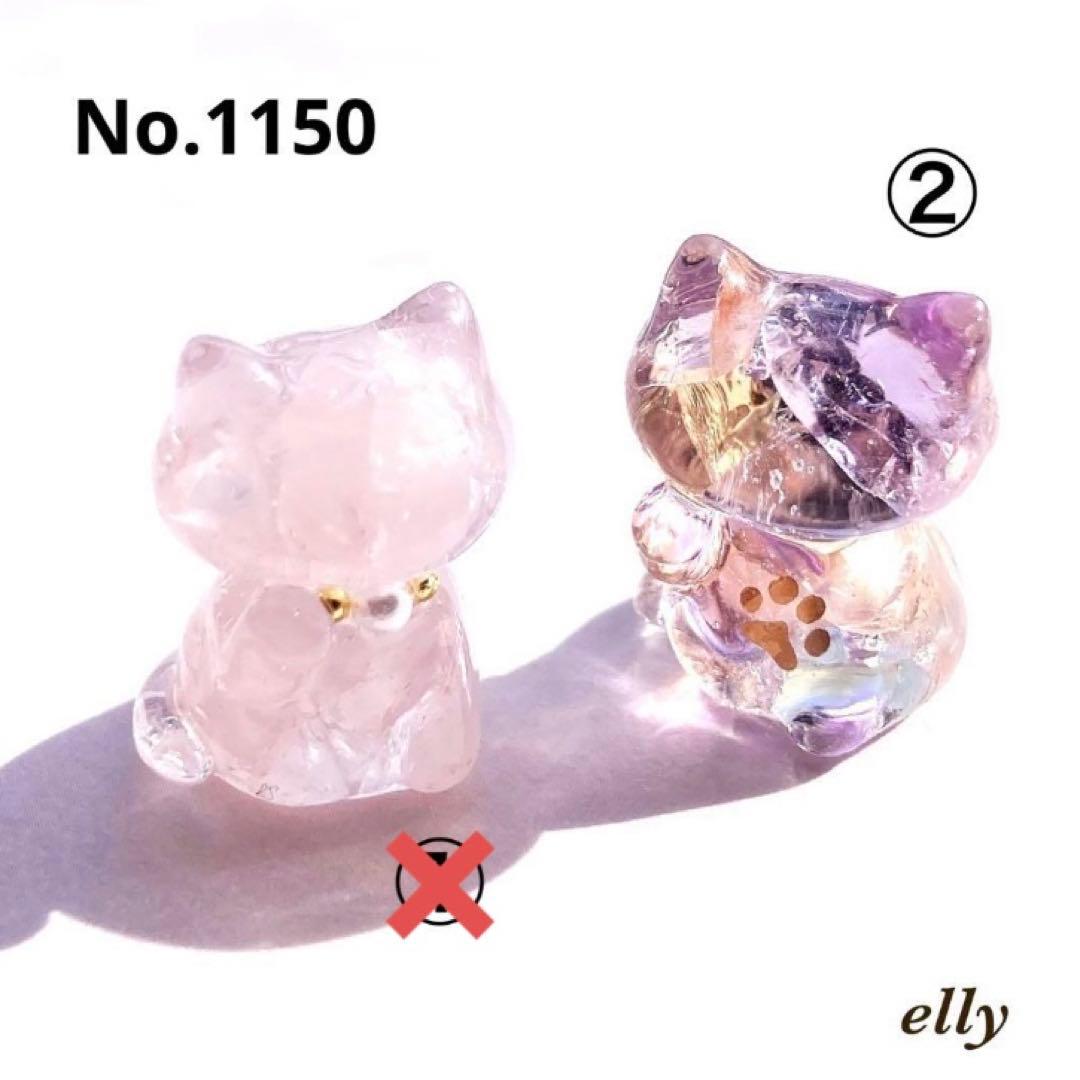 【sawasawa様】天然石　ムーンストーン　和柄　じゃれ猫　レジン　ストラップ