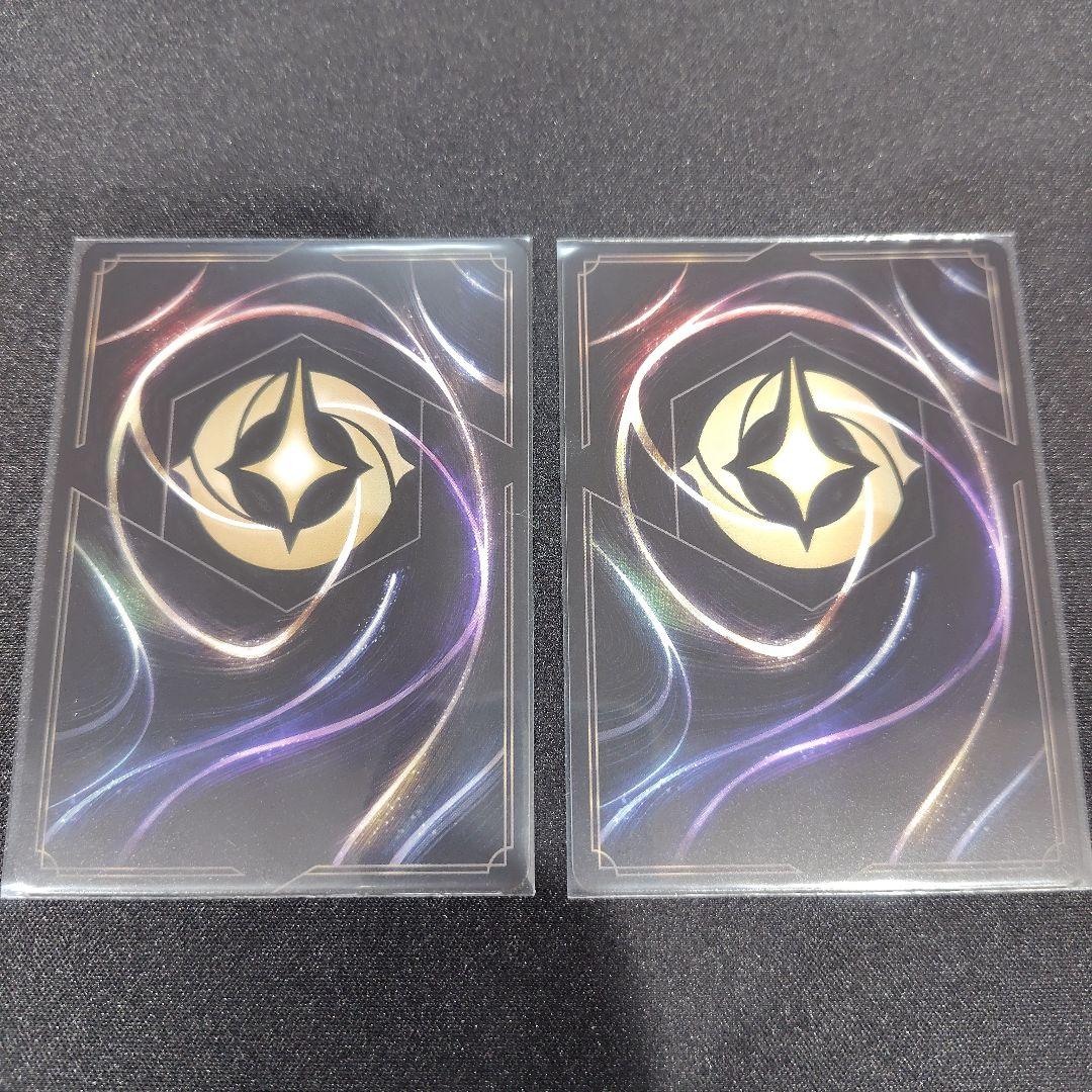 【ロルカナ】ベル　エンチャンテッド　２枚