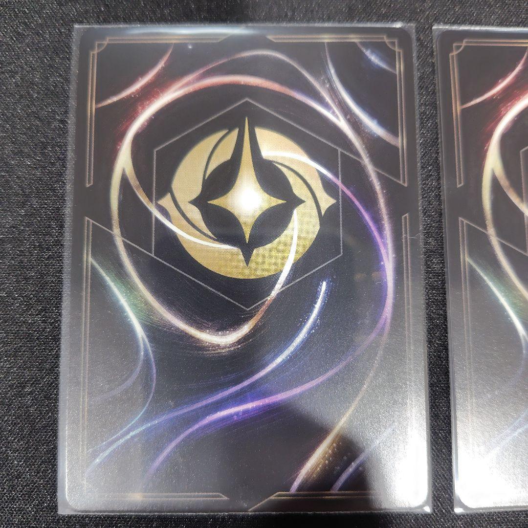 【ロルカナ】ベル　エンチャンテッド　２枚