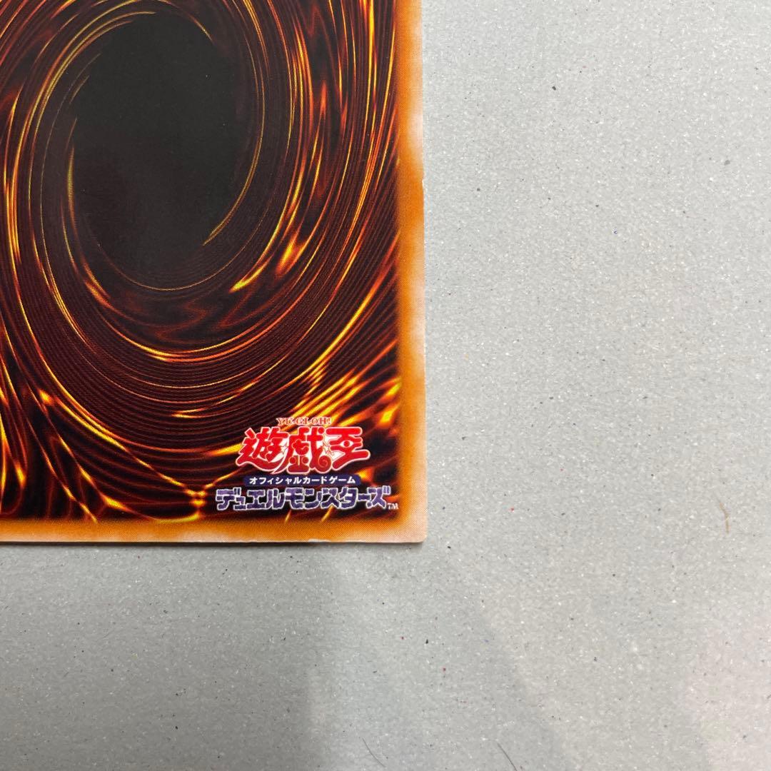 （美品）青眼の白龍 ブルーアイズホワイトドラゴン 2期ウルトラレア LB-01