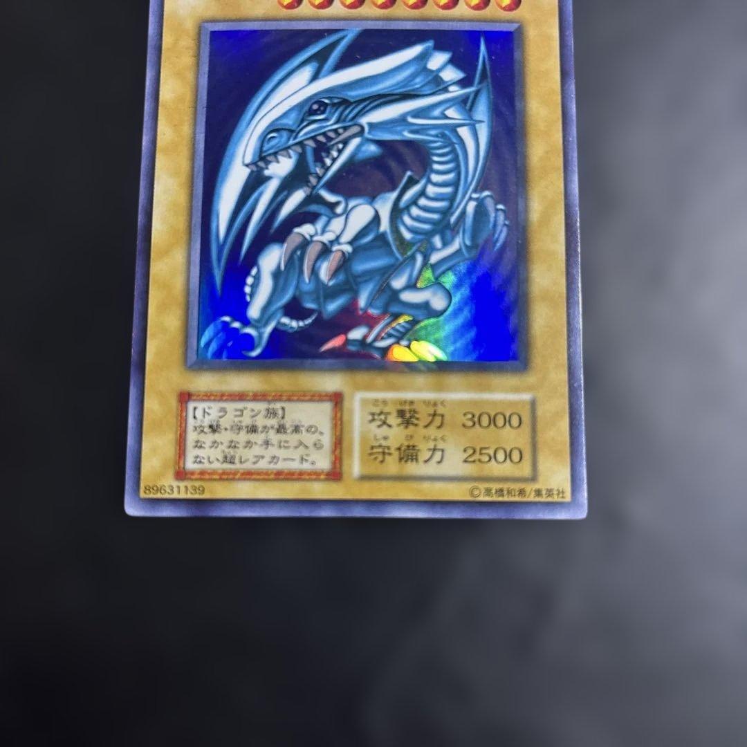 ハ*ト様 遊戯王　青眼の白龍　初期ウルトラレア
