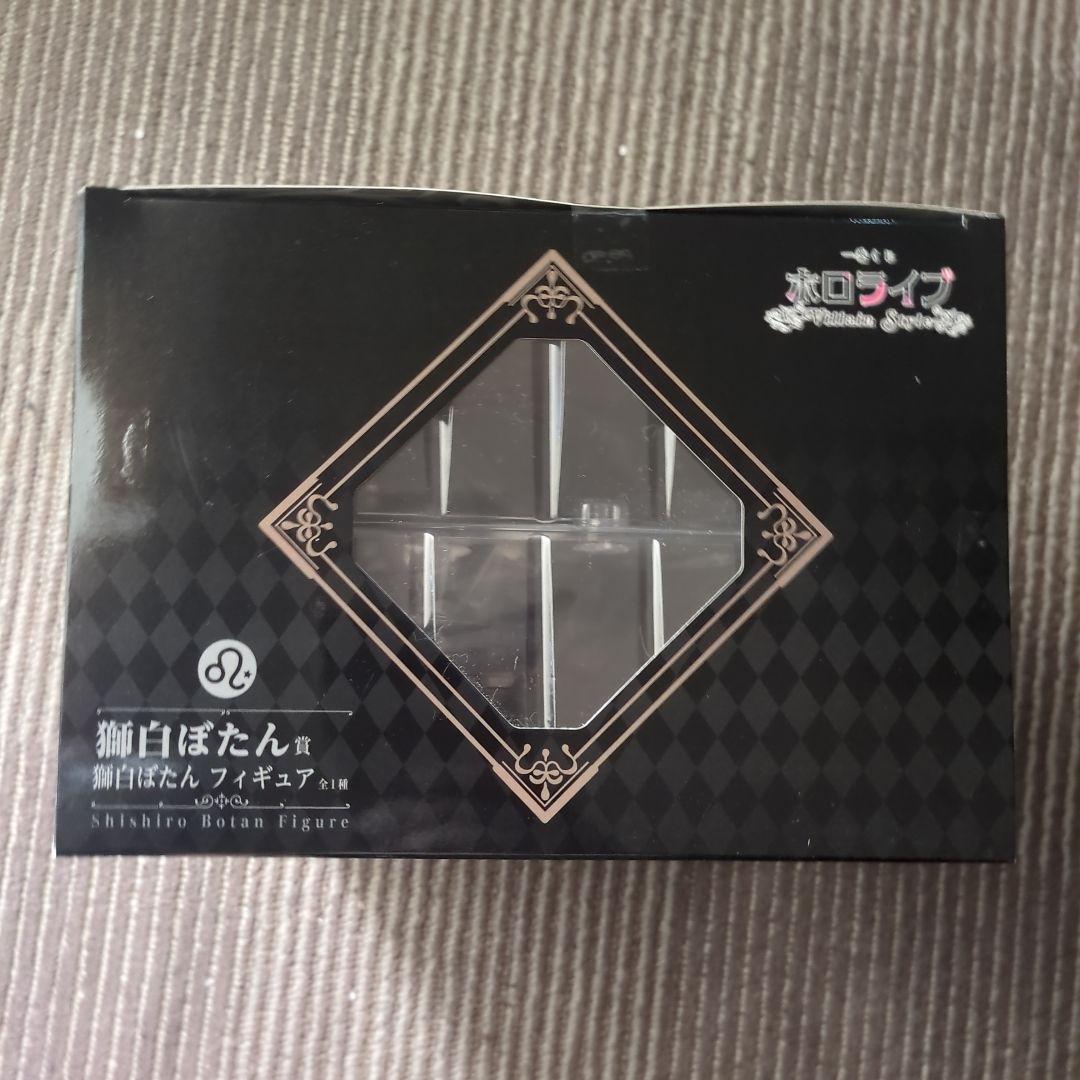 ④ ホロライブ 一番くじ フィギュア ボード 缶バッジ チャーム ラバー ぼたん