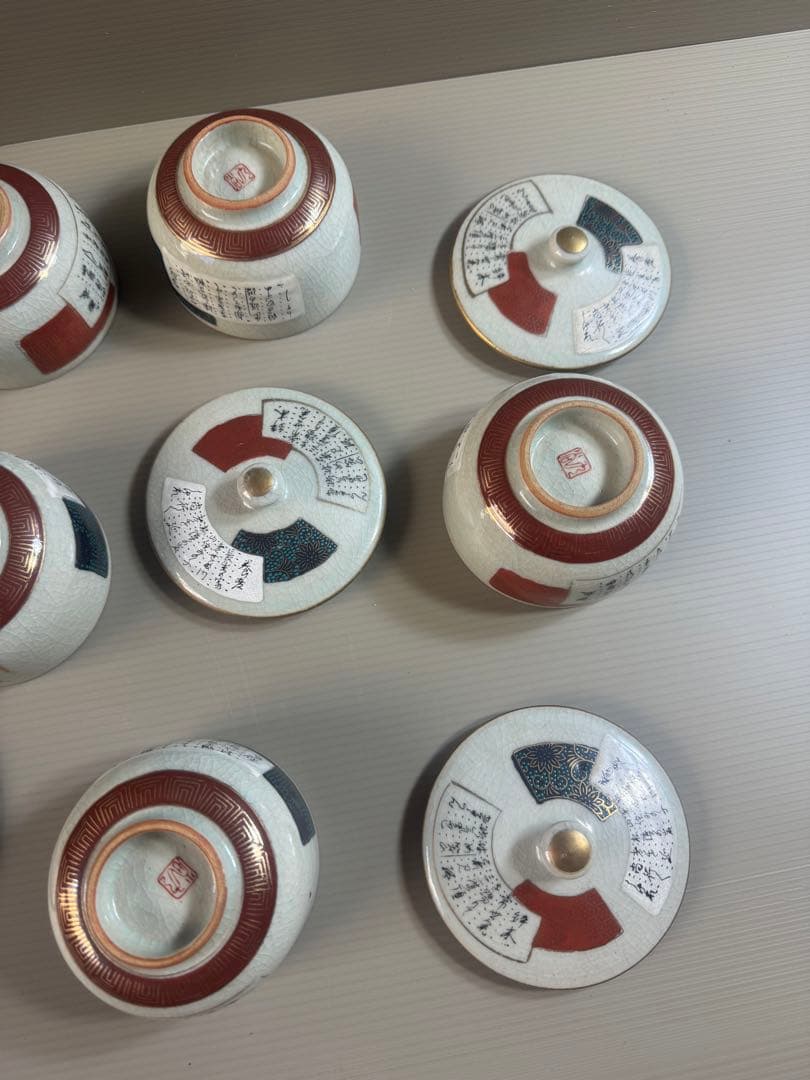 1540 九谷焼 扇文 湯呑 蓋付 5客