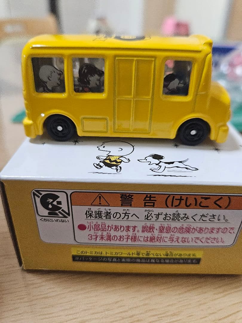 スヌーピー　SNOOPY　トミカ　コップ　 グッズセット　ドリームトミカ