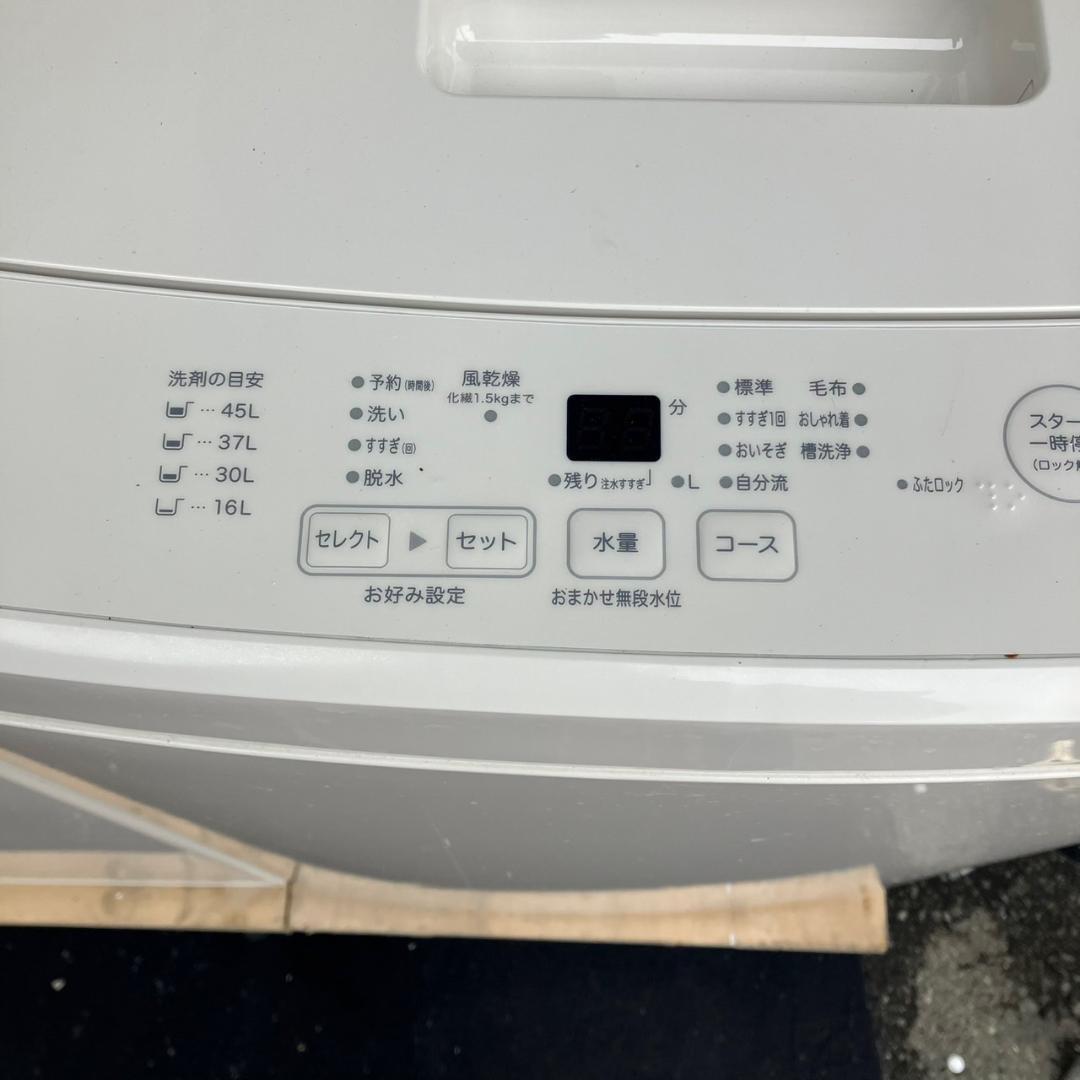 福岡市 市内近郊限定】無印良品 家電セット（配送＆設置）無料♬日時