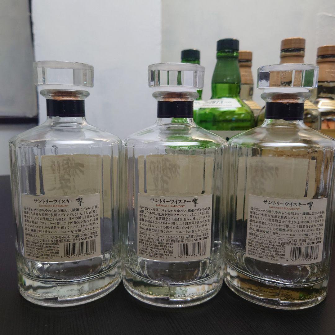 山崎白州ウイスキー 計8本響サントリーnv