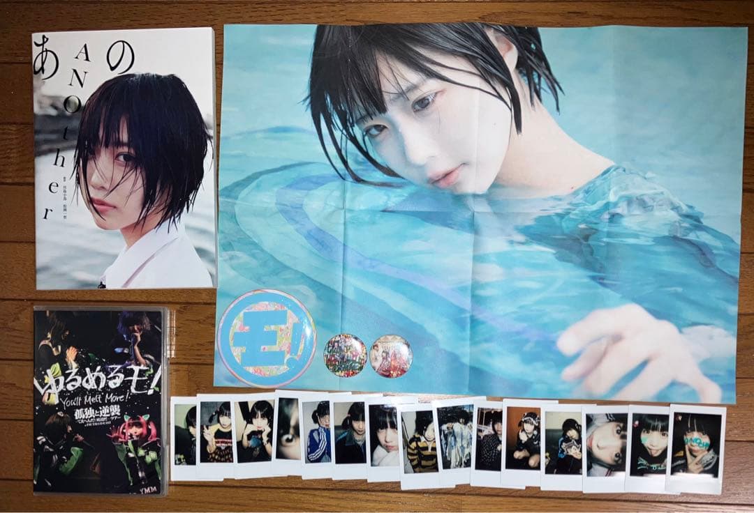 あのちゃん写真集+ポスター+チェキ15枚+ゆるめるモ！DVD+缶バッジ