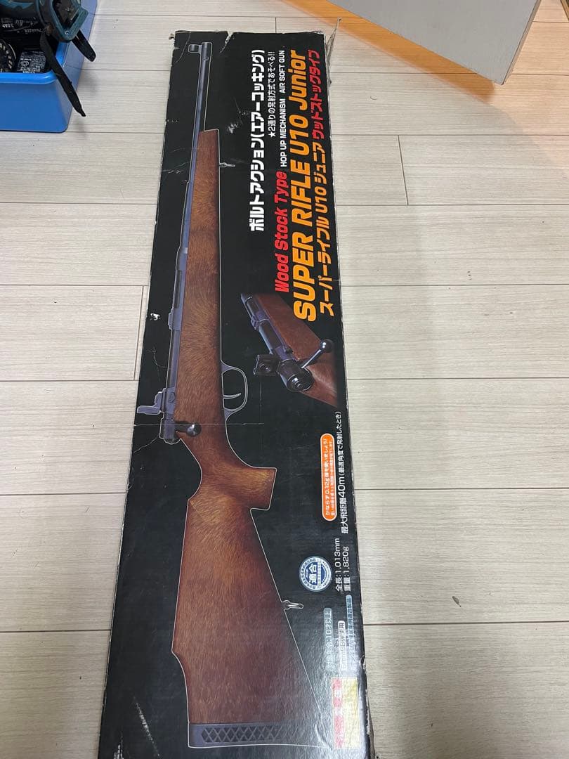 クラウンモデル　スーパーライフル　U10　ジュニア　ウッドストックタイプ