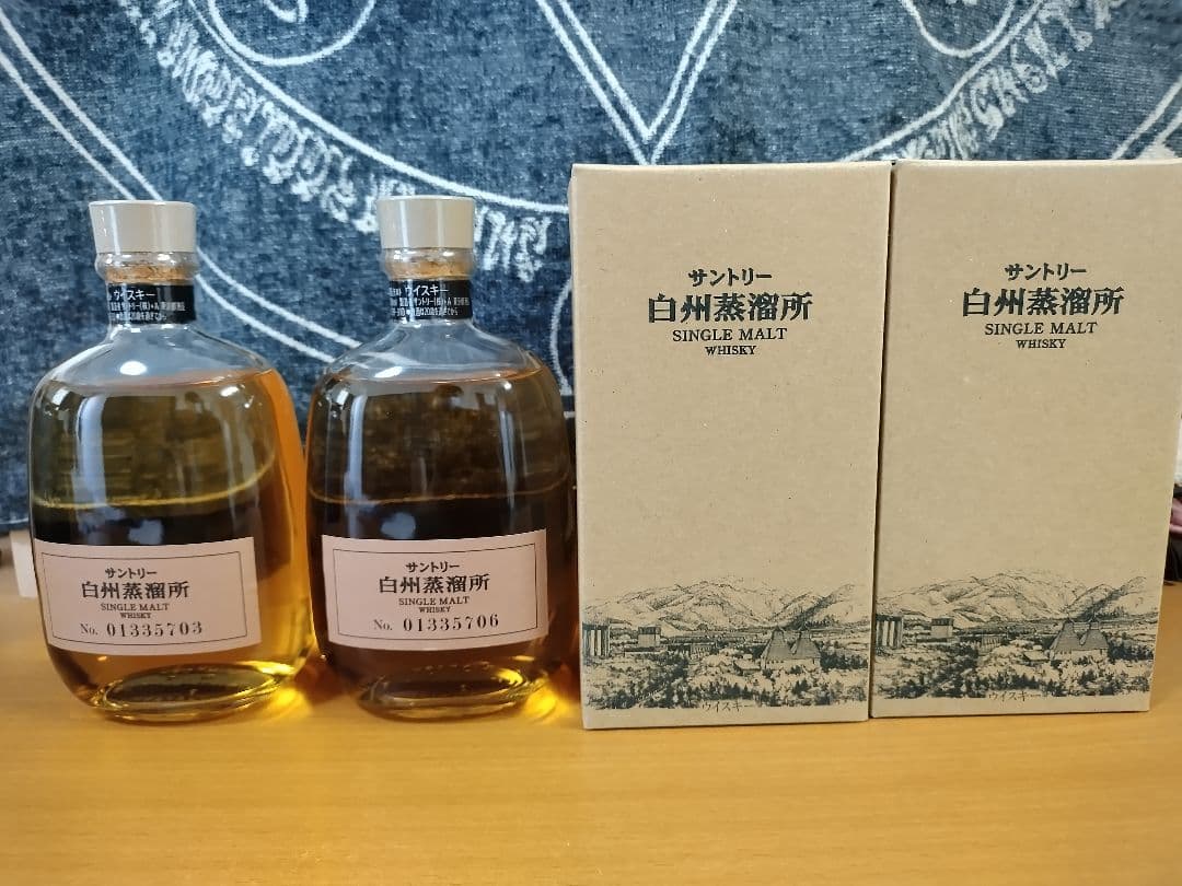 サントリー 白州 蒸溜所 限定 ウイスキー