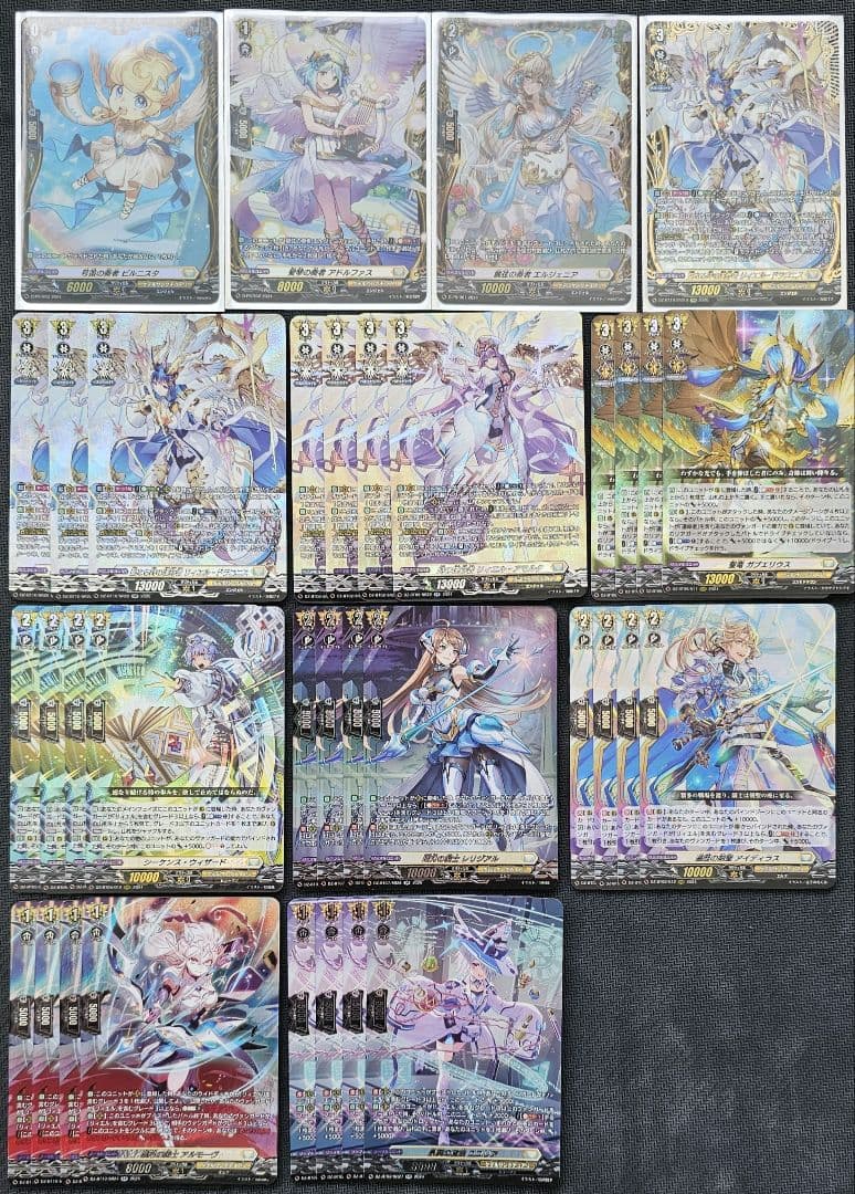 リィエル デッキ ライドデッキ FR, FFR