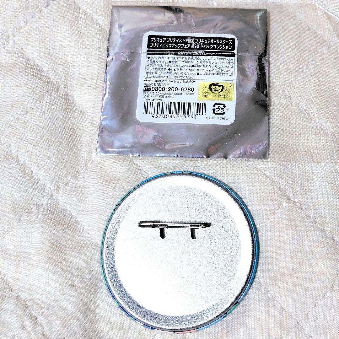 プリティピックアップ　缶バッジ GO!プリンセスプリキュア GOプリ　プリキュア