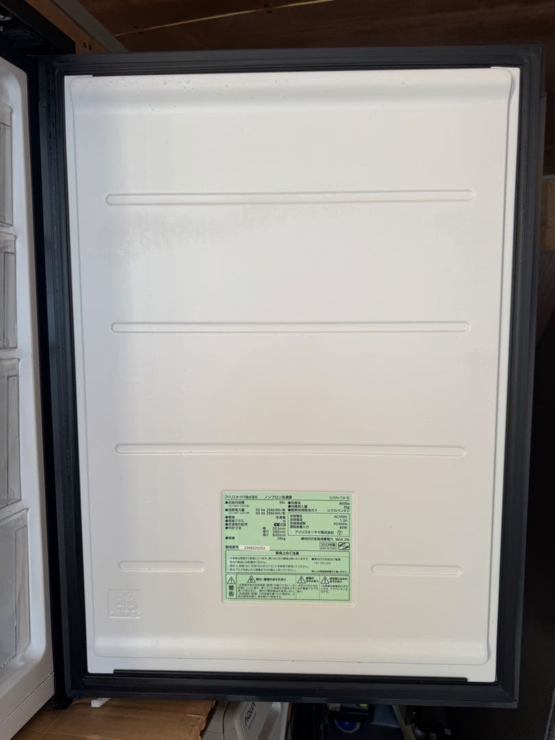 アイリスオーヤマ 冷凍庫 66L IUSN-7A-B 2023年製 引き出し式