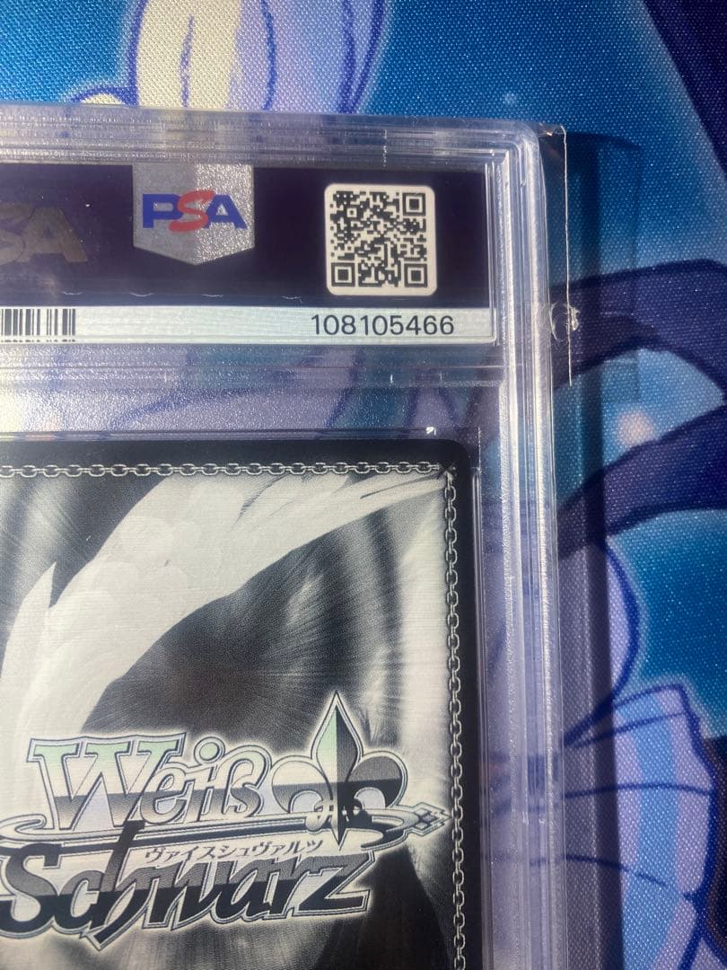 泡沫の存在　桜島麻衣　PSA9