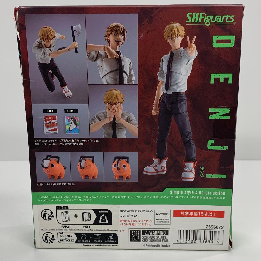 【新品未開封・箱傷あり】S.H.Figuarts　デンジ　チェンソーマン